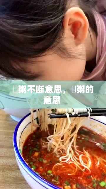 张口结舌 第2页