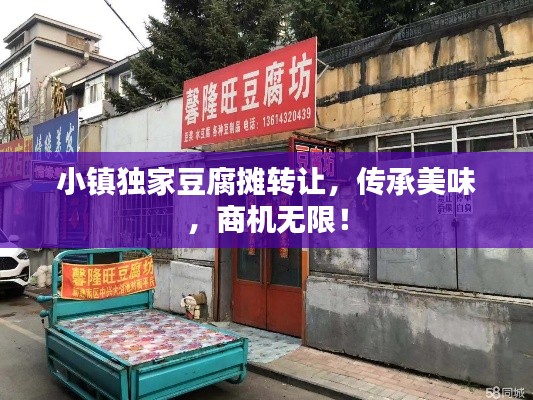 容光焕发 第3页