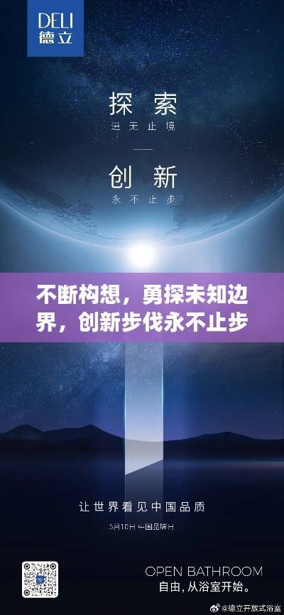 贵阴贱璧 第2页