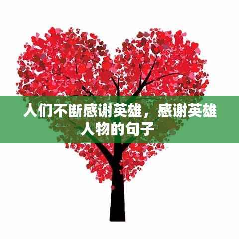 第1181页