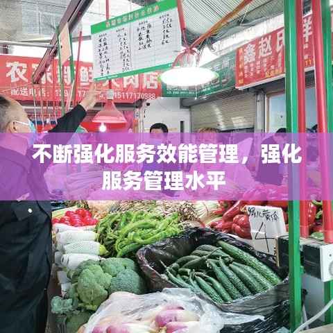 竭尽全力 第2页