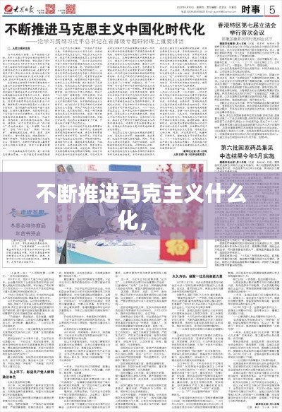 开张圣听 第2页