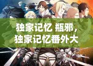 首当其冲 第2页