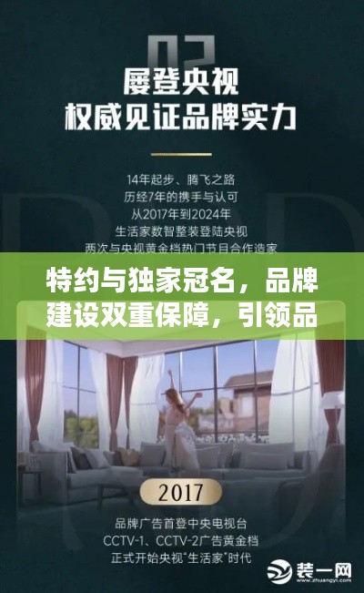 刺股读书 第2页