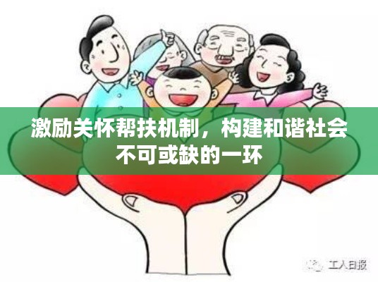 学贯中西 第2页