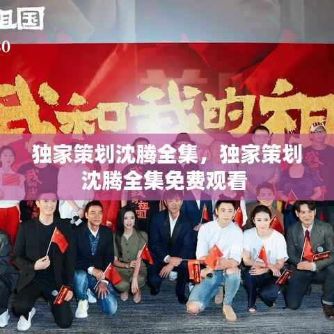 精品展示 第194页