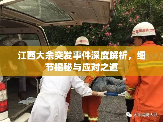屦贱踊贵 第2页