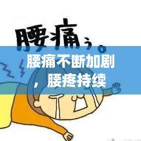 蜎飞蠢动 第2页