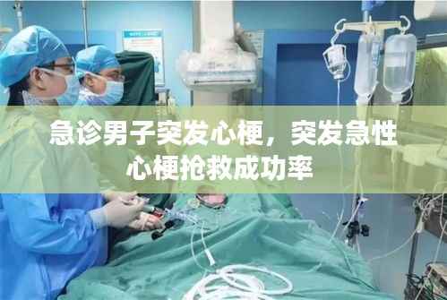 难能可贵 第2页