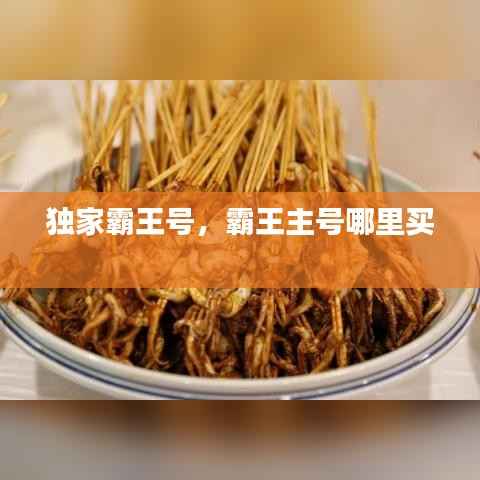 夭桃秾李 第2页