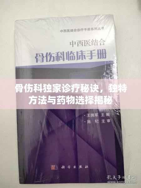 举世无双