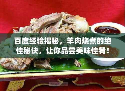 富贵逼人 第2页