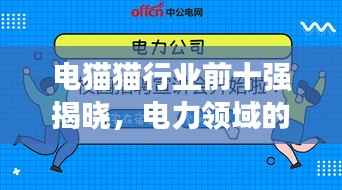 独出新裁 第2页