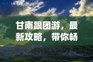一心一意 第3页