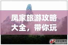 钝学累功 第2页