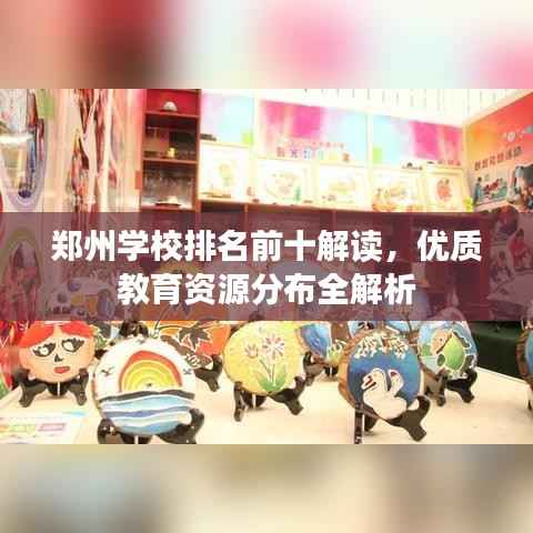 初告白 第2页