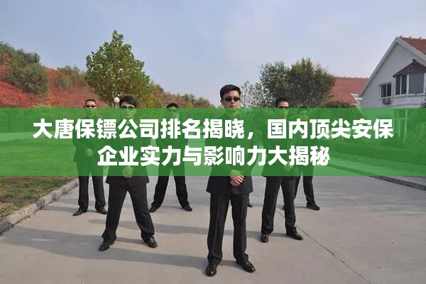 夸夸其谈 第2页