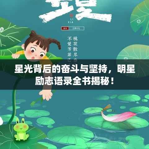 精雕细刻 第2页