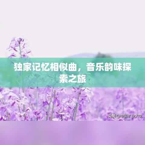 喜笑颜开 第2页