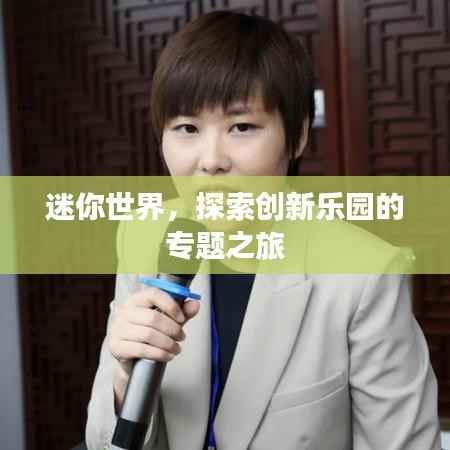 没精打采 第2页