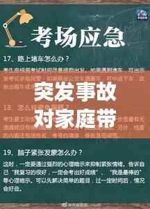 不飞则已 第2页