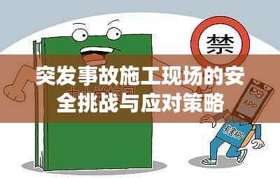 一席之地 第2页