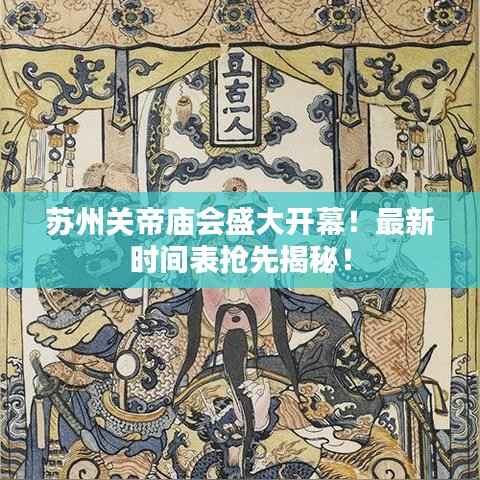 羊肠鸟道 第2页