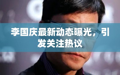 仪表堂堂 第2页