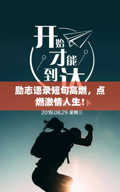 不求甚解 第2页