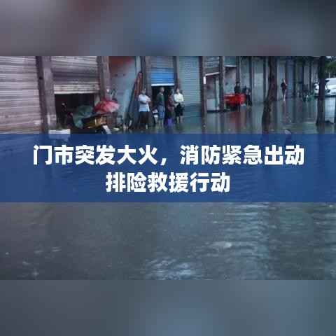 荡然无存 第2页