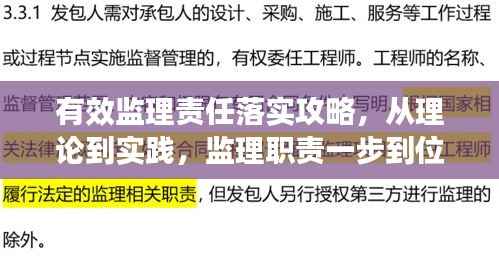 联系我们 第100页