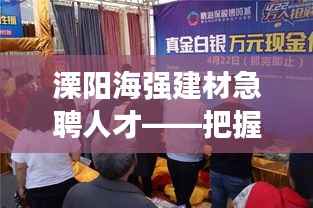 改弦易张 第2页