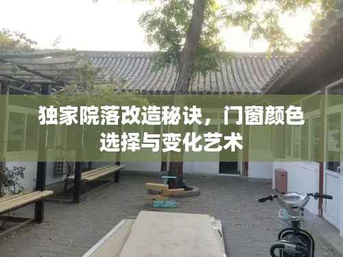 降贵纡尊 第2页