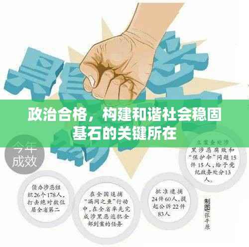 贵极人臣 第2页