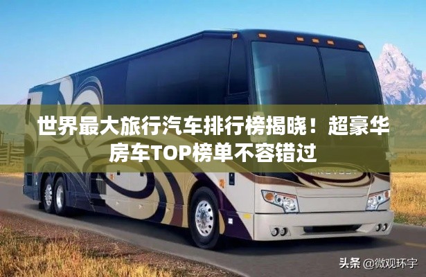 齿白唇红 第2页