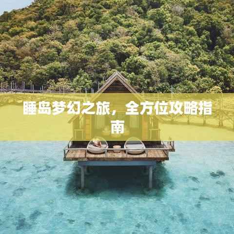 贵耳贱目 第2页