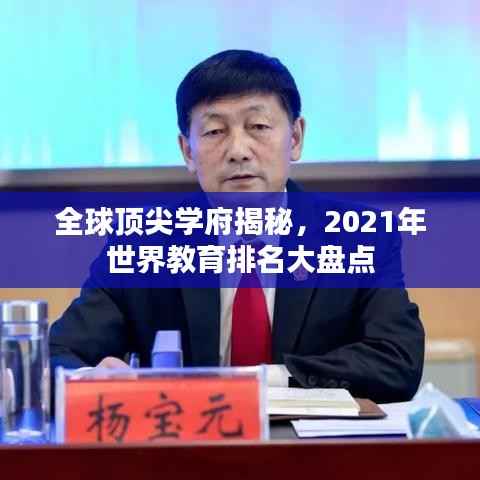 持之以恒 第2页