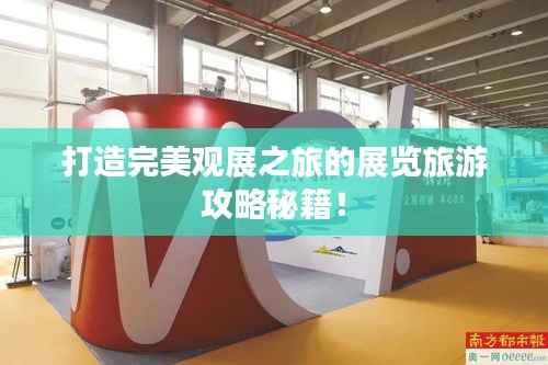 按部就班 第2页