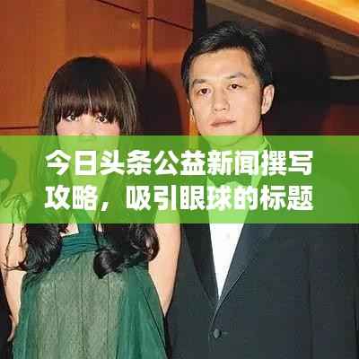 比张比李 第2页