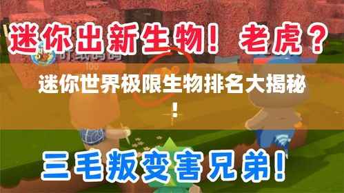 娇小玲珑 第2页