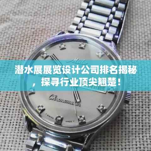 星星打烊 第2页